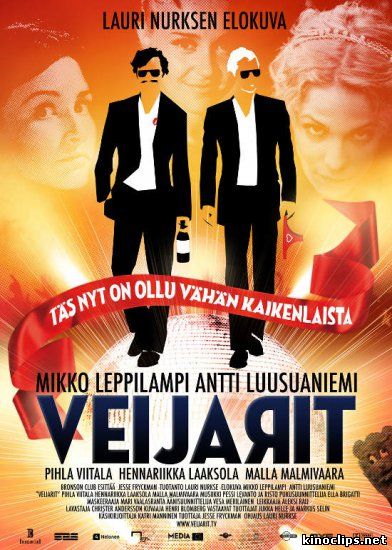 Пацаны онлайн